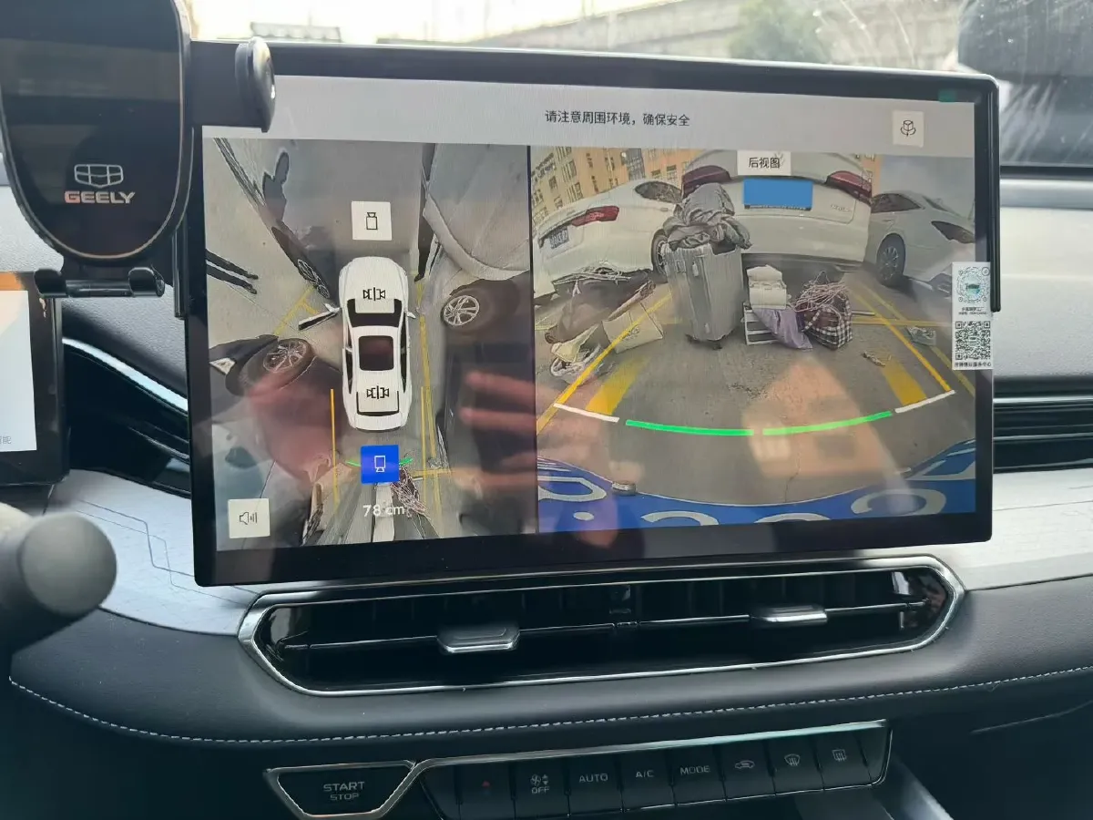 2025 Geely Preface 1.5T 181HP L4 7DCT,autocango,china used car exporter,china ev exporter,chinese used car exporter,chinese used ev exporter