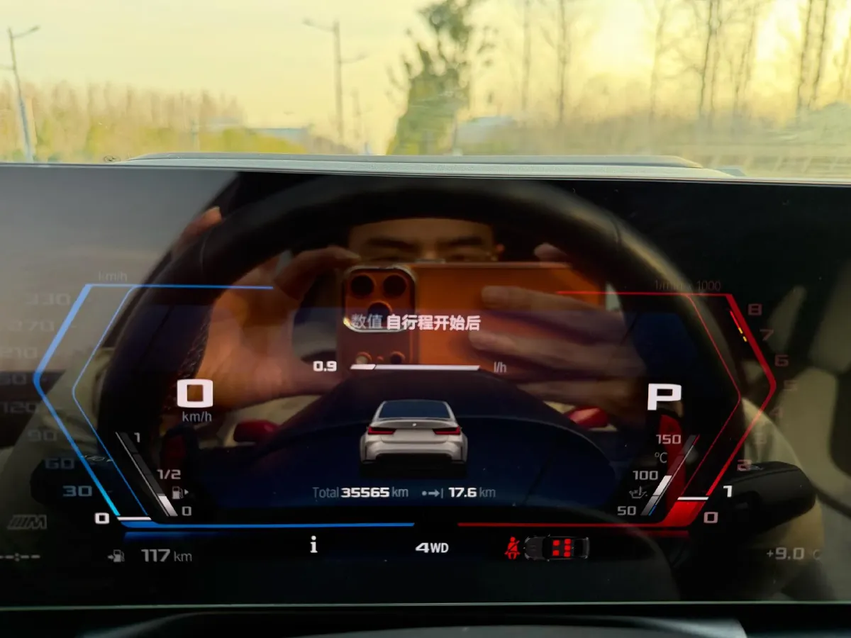 2023 BMW M3 3.0T 510HP L6 8AT,autocango,china used car exporter,china ev exporter,chinese used car exporter,chinese used ev exporter