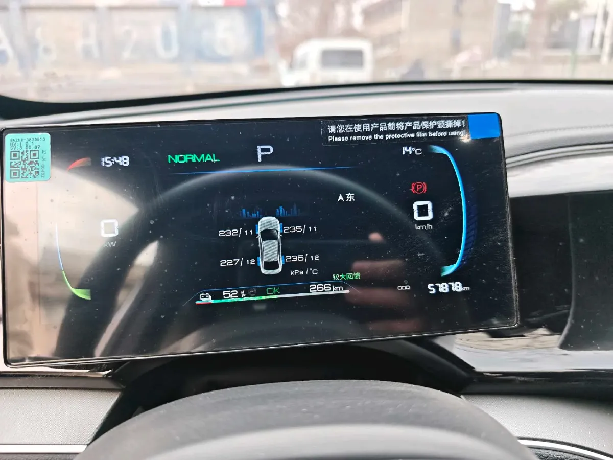 2024 BYD Qin Plus BEV 57.6KWH,autocango,china used car exporter,china ev exporter,chinese used car exporter,chinese used ev exporter