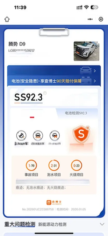 2022 Honda Odyssey 2.0L 146HP L4 E-CVT Hybrid,autocango,china used car exporter,china ev exporter,chinese used car exporter,chinese used ev exporter