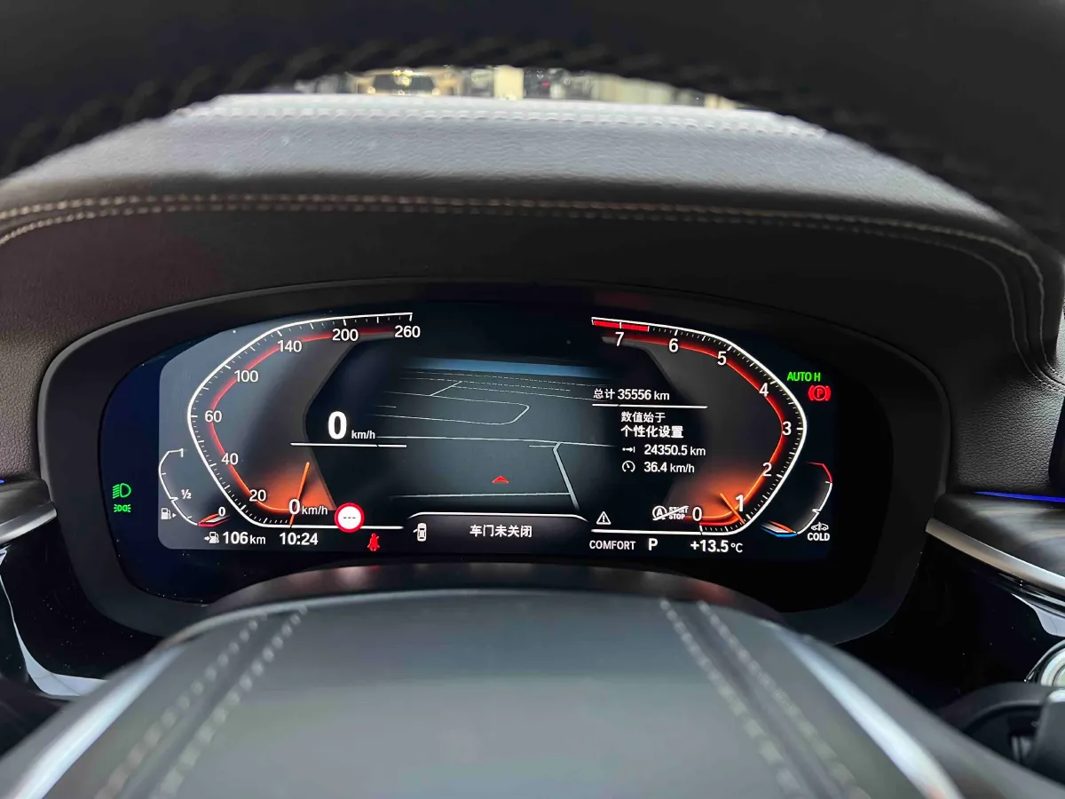 2022 BMW 5 Series 2.0T 252HP L4 8AT,autocango,china used car exporter,china ev exporter,chinese used car exporter,chinese used ev exporter