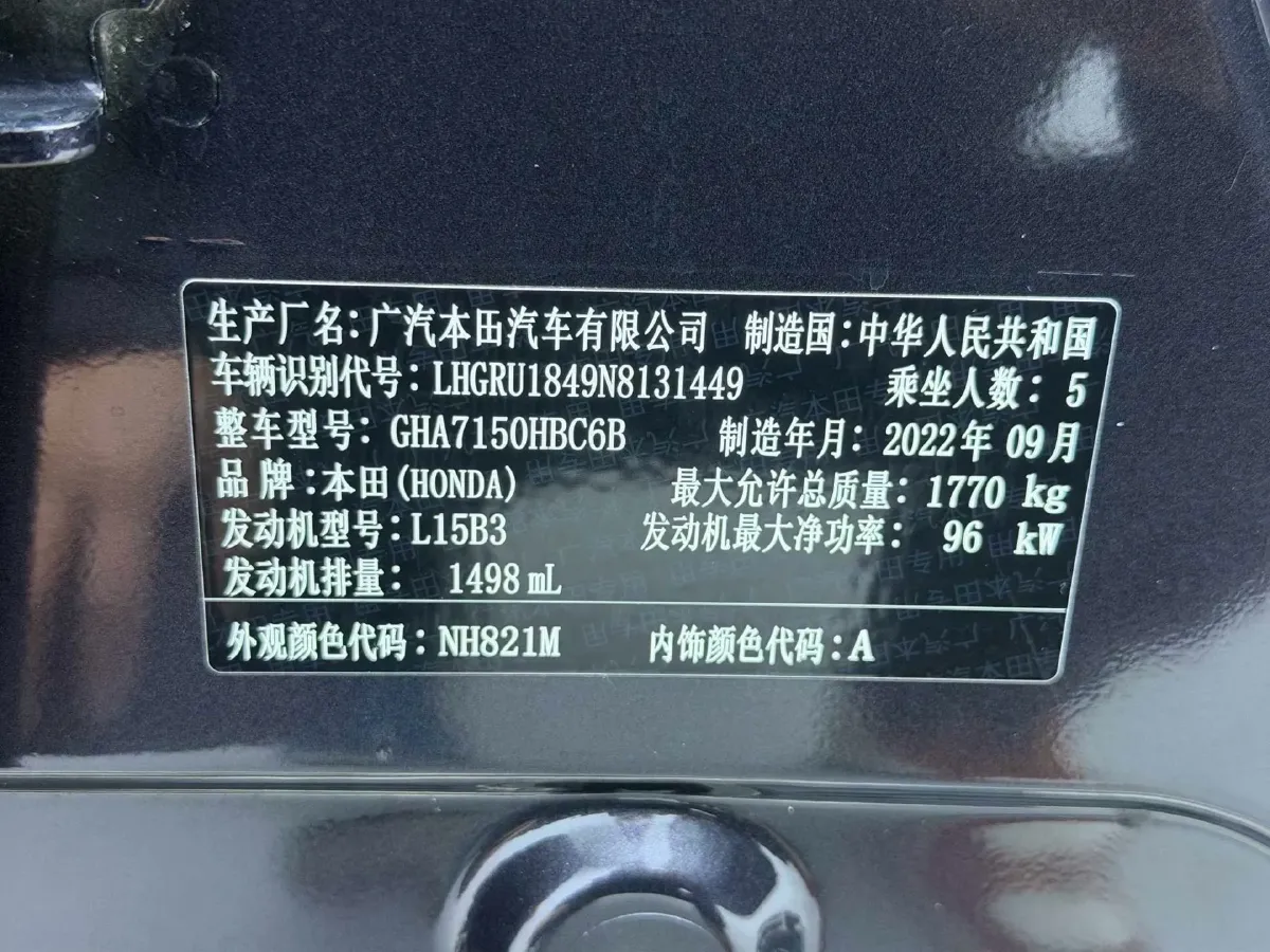 2020 Honda Vezel 1.5L 131HP L4 CVT,autocango,china used car exporter,china ev exporter,chinese used car exporter,chinese used ev exporter