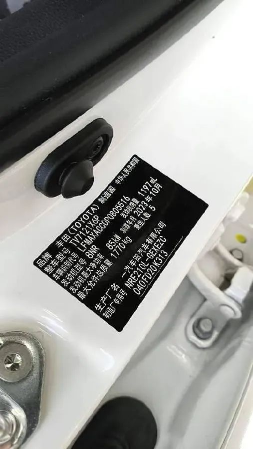 2023 Toyota Corolla 1.2T 116HP L4 CVT,autocango,china used car exporter,china ev exporter,chinese used car exporter,chinese used ev exporter