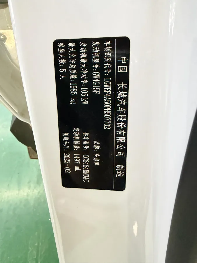 2021 Haval H6 1.5T 150HP L4 7DCT,autocango,china used car exporter,china ev exporter,chinese used car exporter,chinese used ev exporter