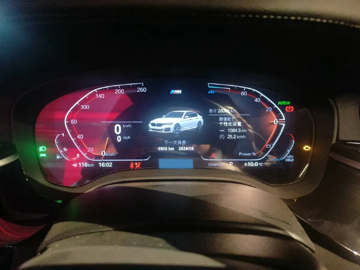 2022 BMW 5 Series 2.0T 184HP L4 8AT,autocango,china used car exporter,china ev exporter,chinese used car exporter,chinese used ev exporter