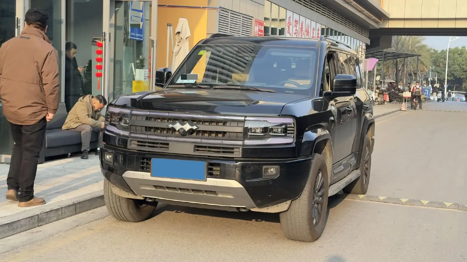 2025 FangChengBao Bao 5 1.5T 194HP L4 E-CVT PHEV 31.8KWH