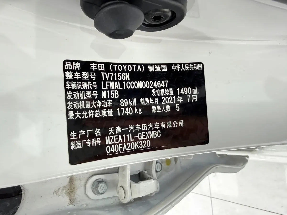 2021 Toyota Corolla 1.2T 116HP L4 CVT,autocango,china used car exporter,china ev exporter,chinese used car exporter,chinese used ev exporter