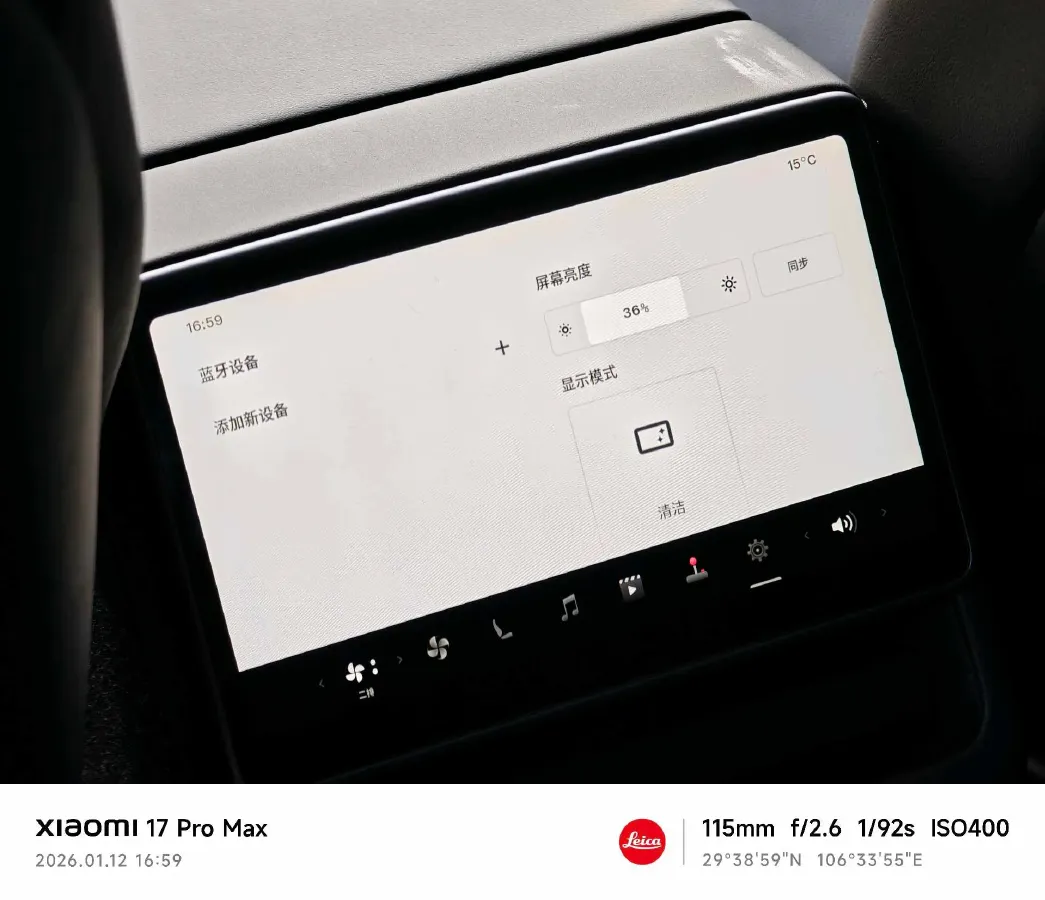 2025 Tesla Model Y L BEV,autocango,china used car exporter,china ev exporter,chinese used car exporter,chinese used ev exporter