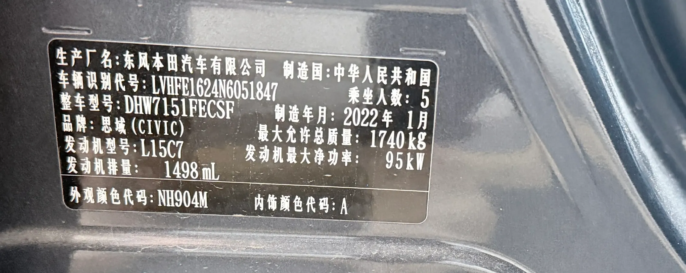 2022 Honda Civic 1.5T 129HP L4 CVT,autocango,china used car exporter,china ev exporter,chinese used car exporter,chinese used ev exporter