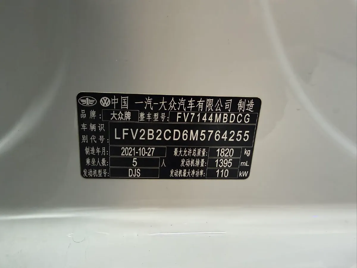 2021 Volkswagen Golf 1.4T 150HP L4 7DCT,autocango,china used car exporter,china ev exporter,chinese used car exporter,chinese used ev exporter