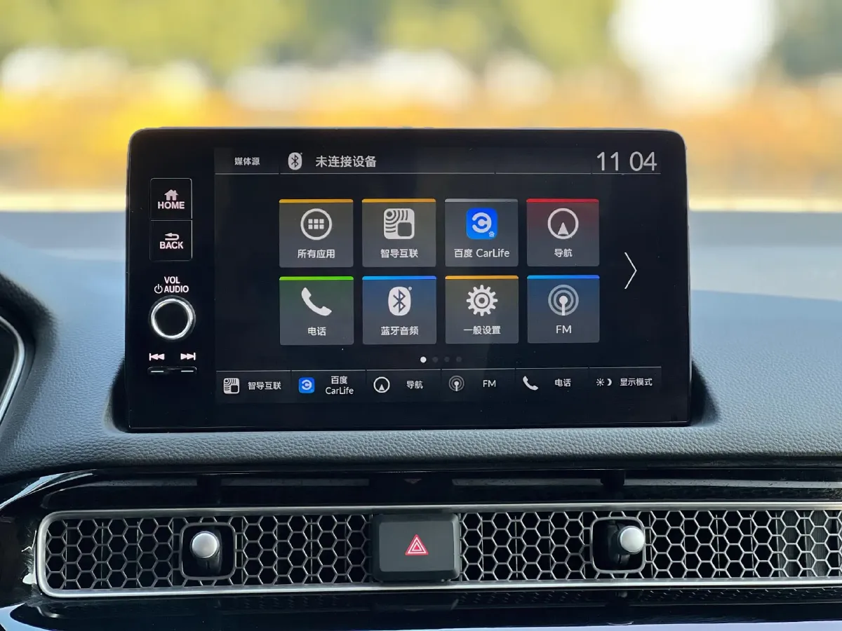 2023 Honda Integra 1.5T 182HP L4 CVT,autocango,china used car exporter,china ev exporter,chinese used car exporter,chinese used ev exporter