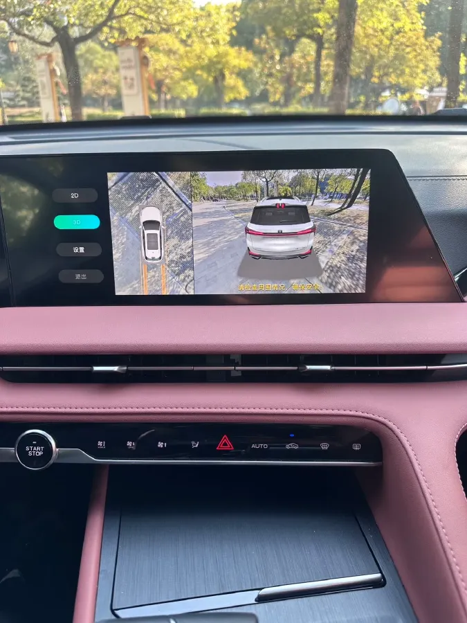 2024 ChangAn CS75 Plus 1.5T 188HP L4 8AT,autocango,china used car exporter,china ev exporter,chinese used car exporter,chinese used ev exporter