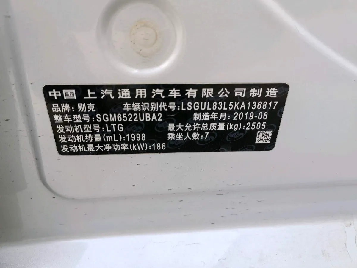 2018 Buick GL8 2.0T 260HP L4 6AT,autocango,china used car exporter,china ev exporter,chinese used car exporter,chinese used ev exporter