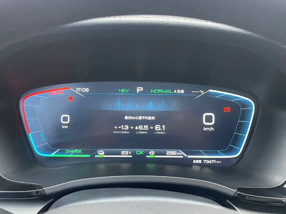 2023 BYD Song Plus 1.5L 110HP L4 E-CVT PHEV 18.3KWH,autocango,china used car exporter,china ev exporter,chinese used car exporter,chinese used ev exporter