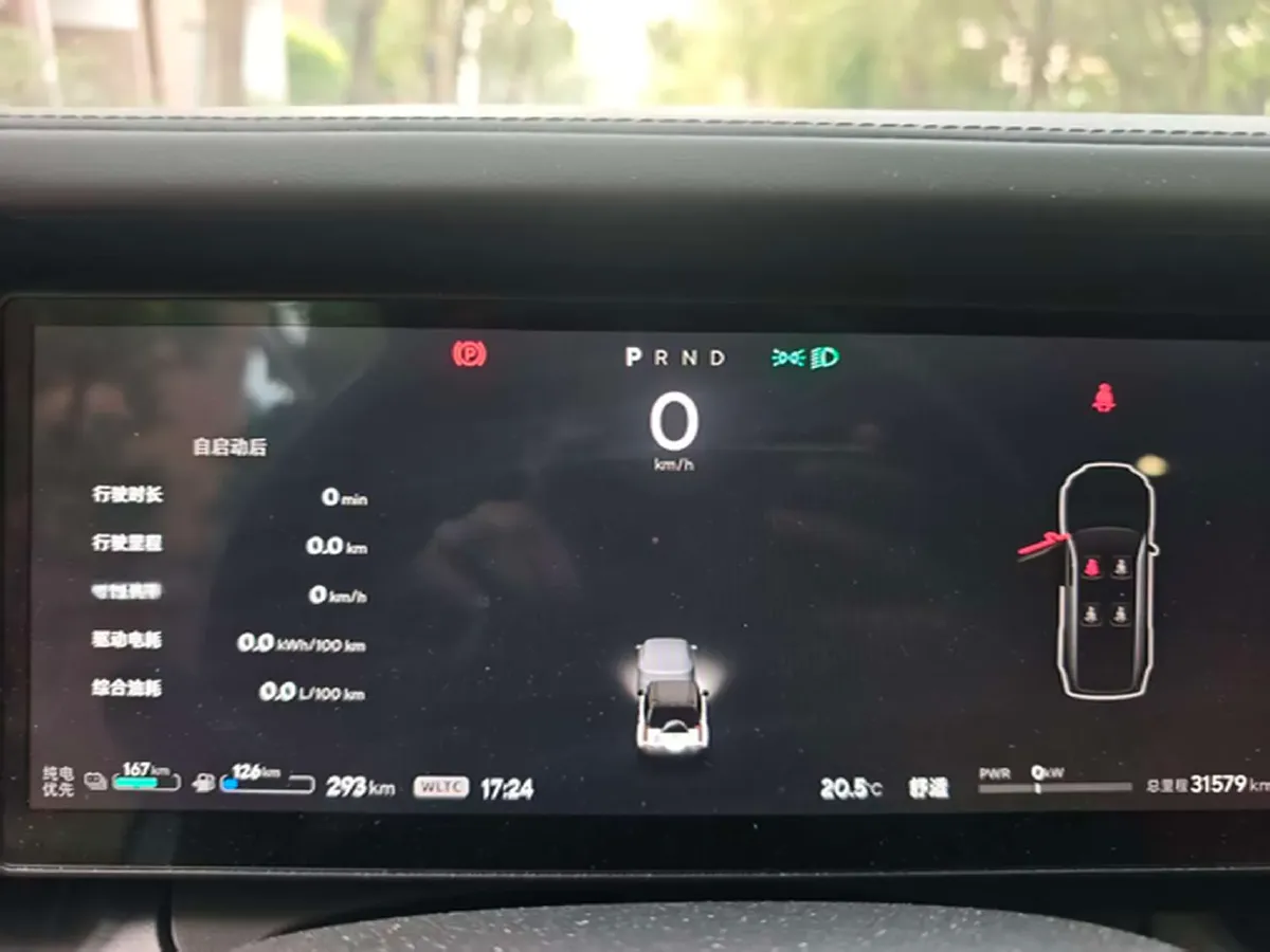 2024 ROX 01 1.5T 152HP L4 REEV 44.5KWH,autocango,china used car exporter,china ev exporter,chinese used car exporter,chinese used ev exporter