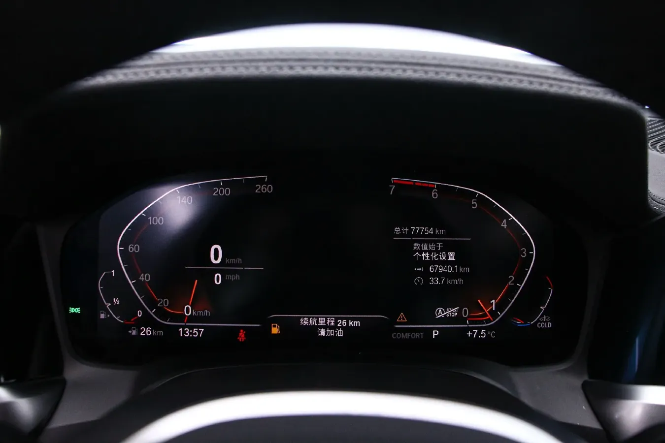 2020 BMW 3 Series 2.0T 184HP L4 8AT,autocango,china used car exporter,china ev exporter,chinese used car exporter,chinese used ev exporter