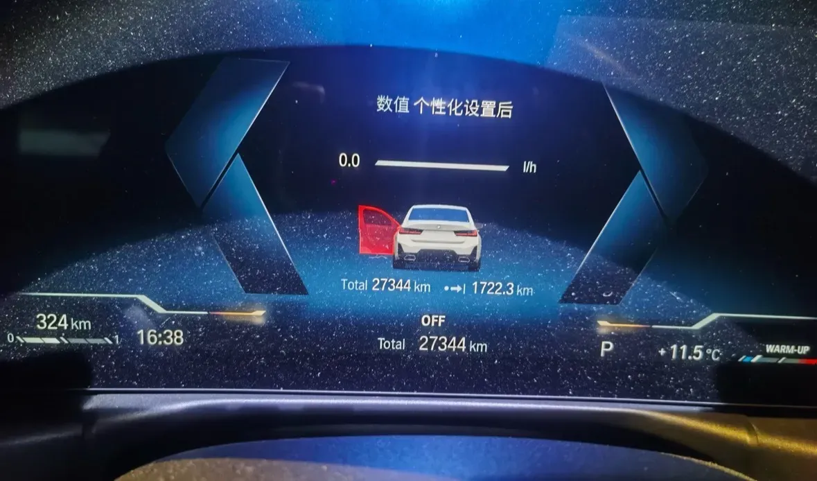 2023 BMW 3 Series 2.0T 156HP L4 8AT,autocango,china used car exporter,china ev exporter,chinese used car exporter,chinese used ev exporter