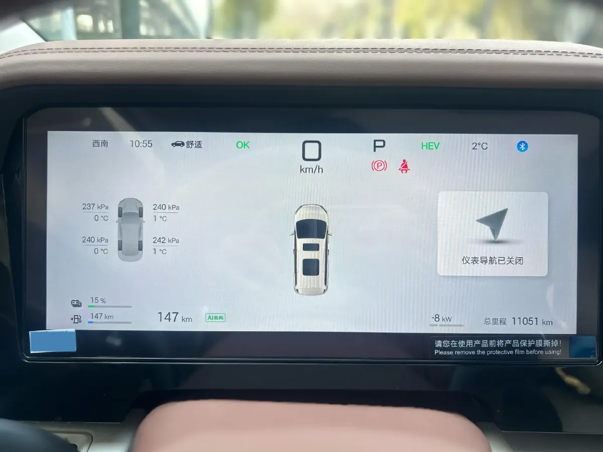 2025 BYD Xia 1.5T 156HP L4 E-CVT PHEV 36.6KWH,autocango,china used car exporter,china ev exporter,chinese used car exporter,chinese used ev exporter