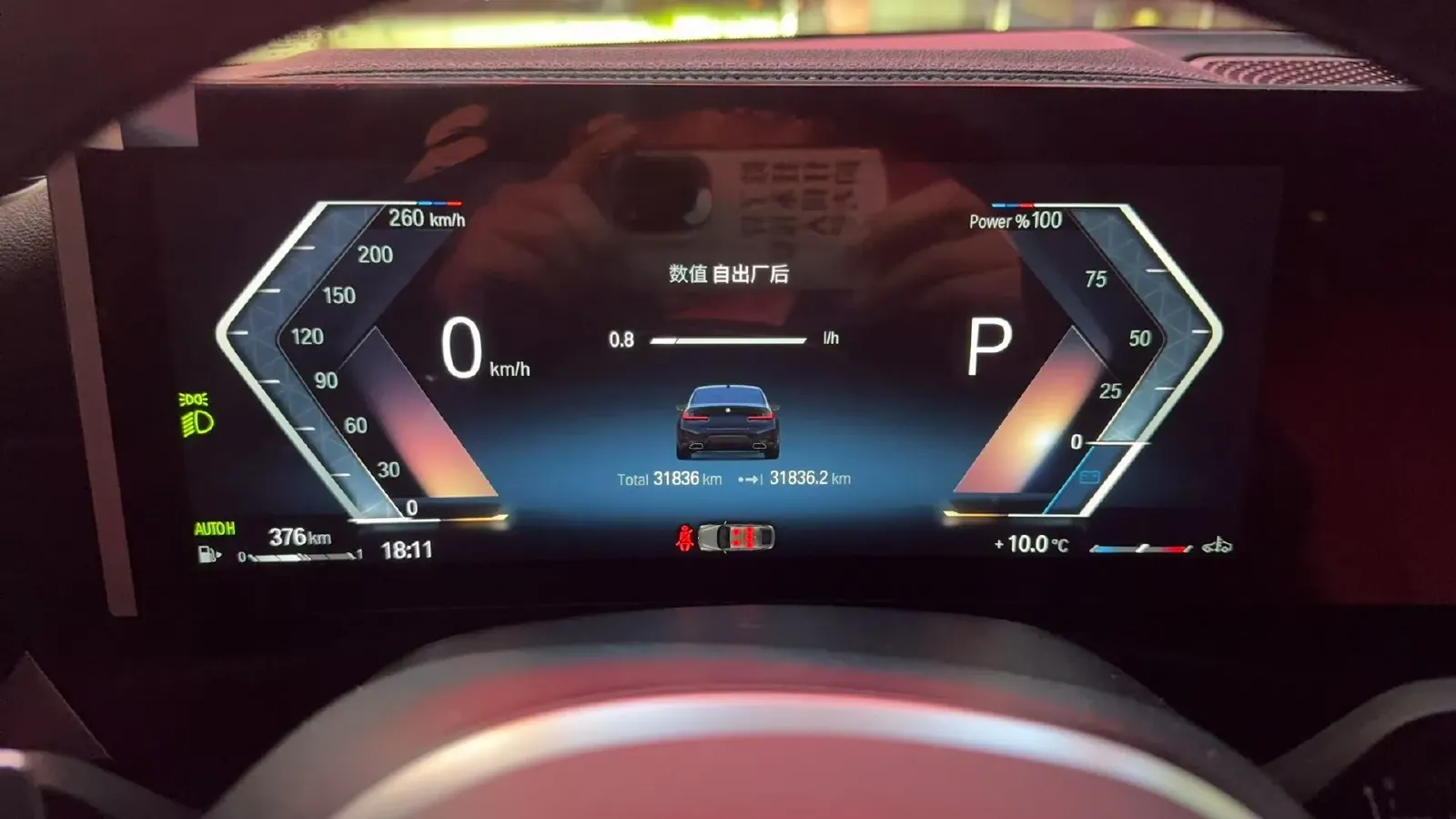 2023 BMW 3 Series 2.0T 184HP L4 8AT,autocango,china used car exporter,china ev exporter,chinese used car exporter,chinese used ev exporter