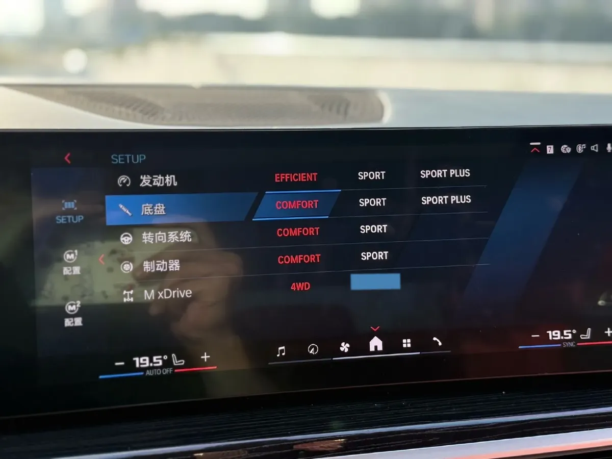 2023 BMW X5 M 4.4T 625HP V8 8AT,autocango,china used car exporter,china ev exporter,chinese used car exporter,chinese used ev exporter