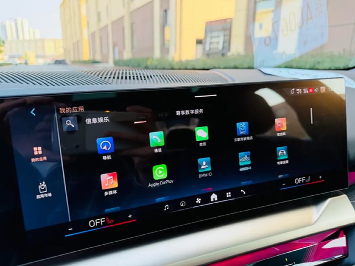 2025 BMW 5 Series 2.0T 258HP L4 8AT,autocango,china used car exporter,china ev exporter,chinese used car exporter,chinese used ev exporter