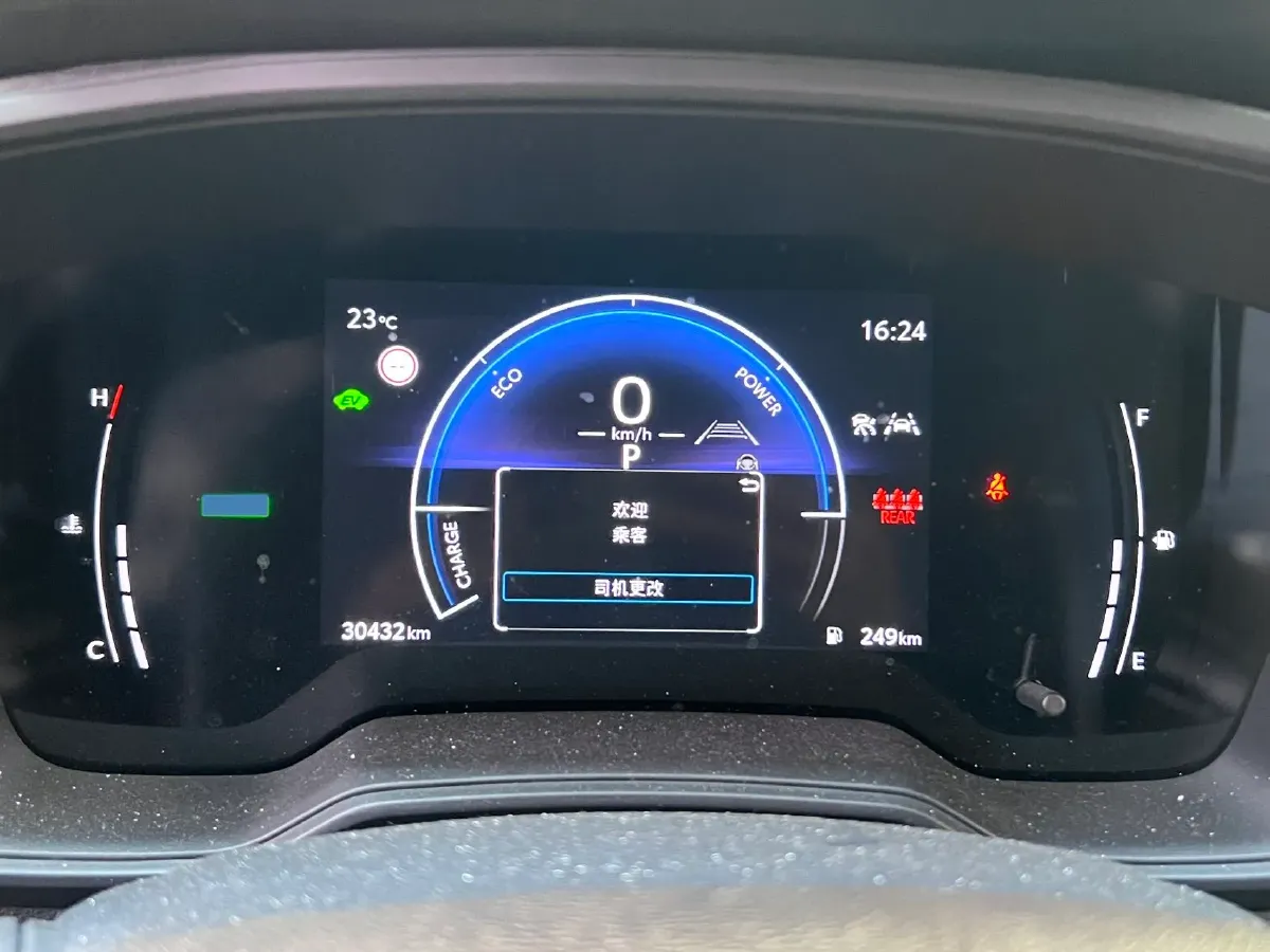 2024 Toyota Frontlander 2.0L 152HP L4 E-CVT Hybrid,autocango,china used car exporter,china ev exporter,chinese used car exporter,chinese used ev exporter