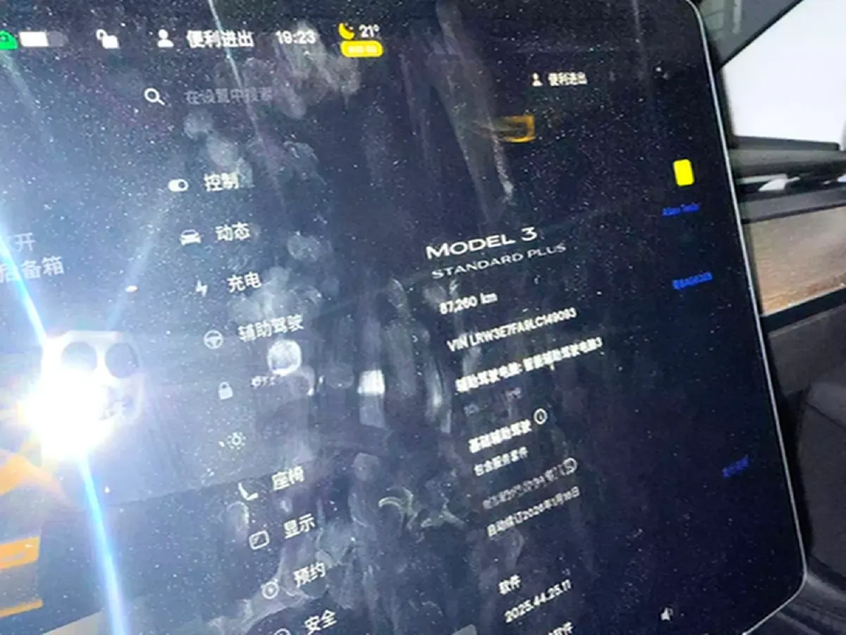 2020 Tesla Model 3 BEV 55KWH,autocango,china used car exporter,china ev exporter,chinese used car exporter,chinese used ev exporter