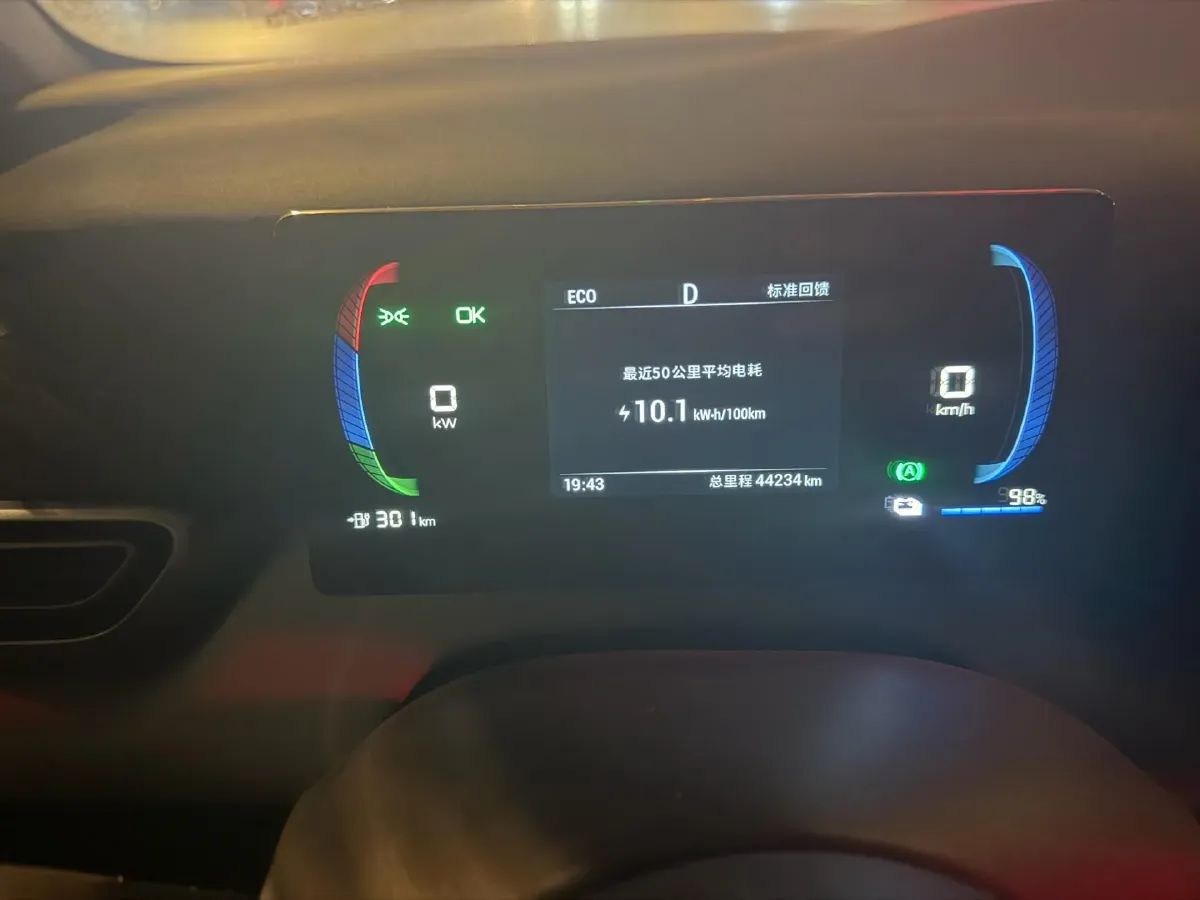 2024 BYD Seagull BEV 30.08KWH,autocango,china used car exporter,china ev exporter,chinese used car exporter,chinese used ev exporter