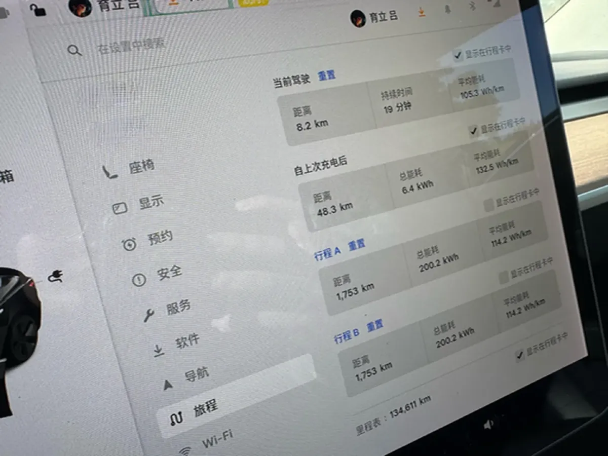 2020 Tesla Model 3 BEV 52KWH,autocango,china used car exporter,china ev exporter,chinese used car exporter,chinese used ev exporter