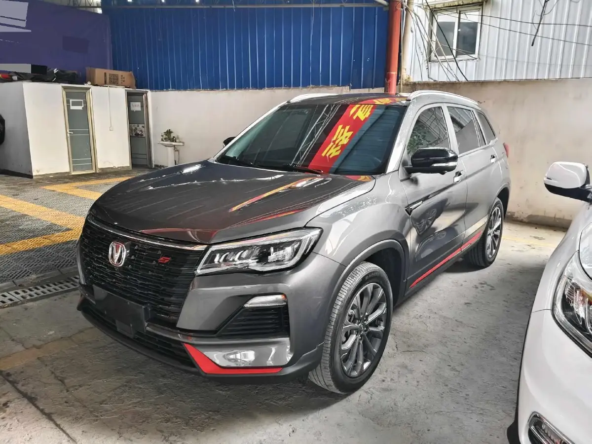 2023 ChangAn CS75 1.5T 188HP L4 7DCT
