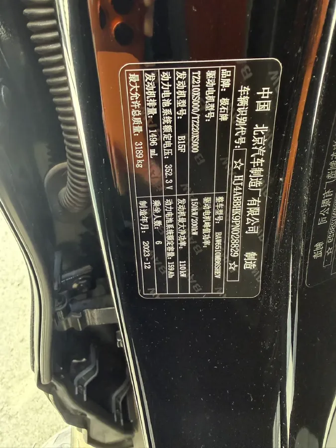 2023 ROX 01 1.5T 152HP L4 REEV 56.01KWH,autocango,china used car exporter,china ev exporter,chinese used car exporter,chinese used ev exporter