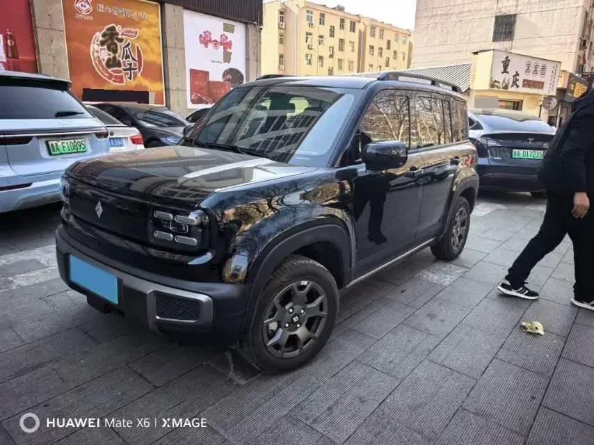 2026 BaoJun YepPlus BEV