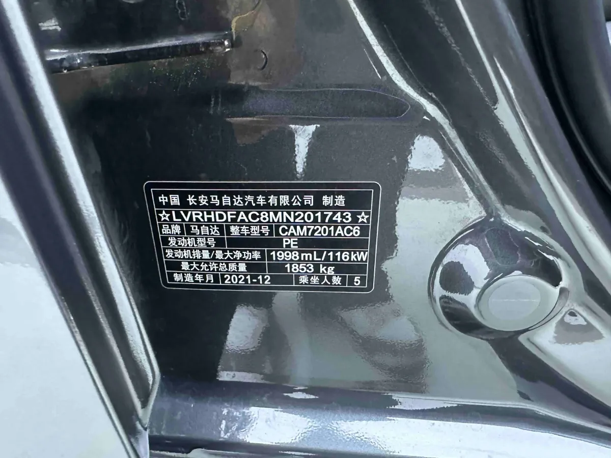 2021 Mazda 3 Axela 2.0L 158HP L4 6AT,autocango,china used car exporter,china ev exporter,chinese used car exporter,chinese used ev exporter