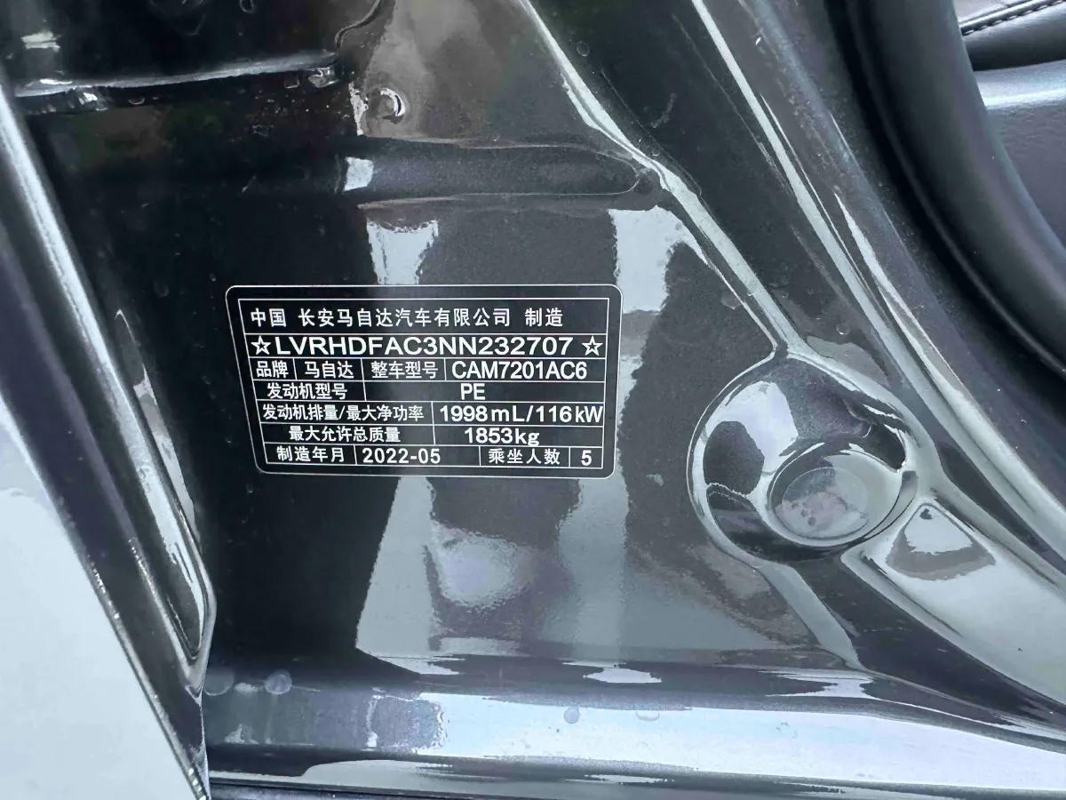 2021 Mazda 3 Axela 2.0L 158HP L4 6AT,autocango,china used car exporter,china ev exporter,chinese used car exporter,chinese used ev exporter