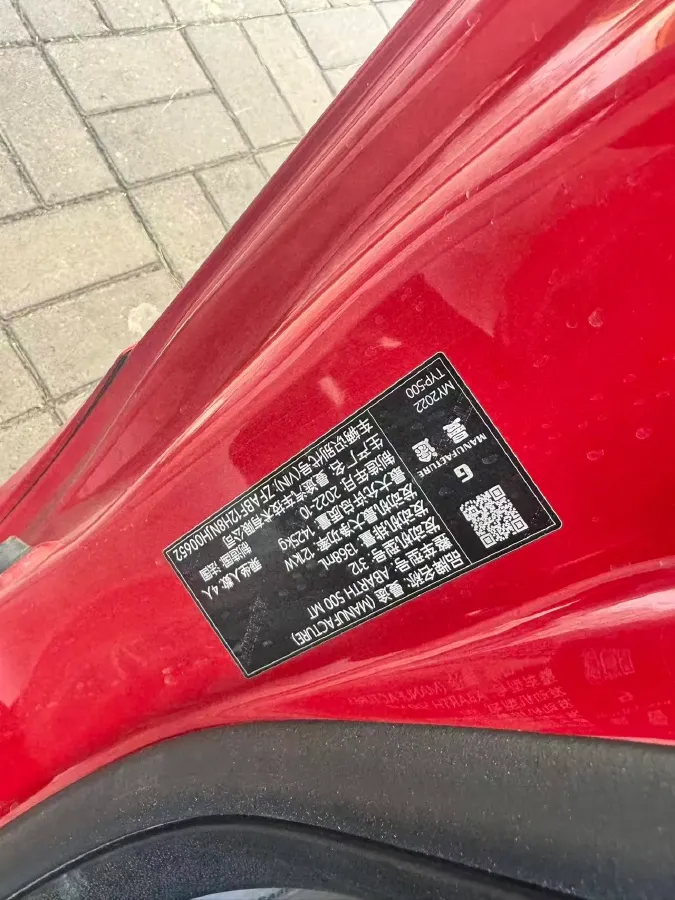 2022 DongFeng Fengon Fengon 500 1.5T 150HP L4 6MT,autocango,china used car exporter,china ev exporter,chinese used car exporter,chinese used ev exporter