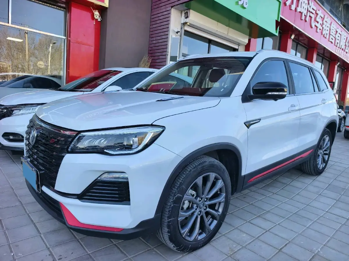 2023 ChangAn CS75 1.5T 188HP L4 7DCT