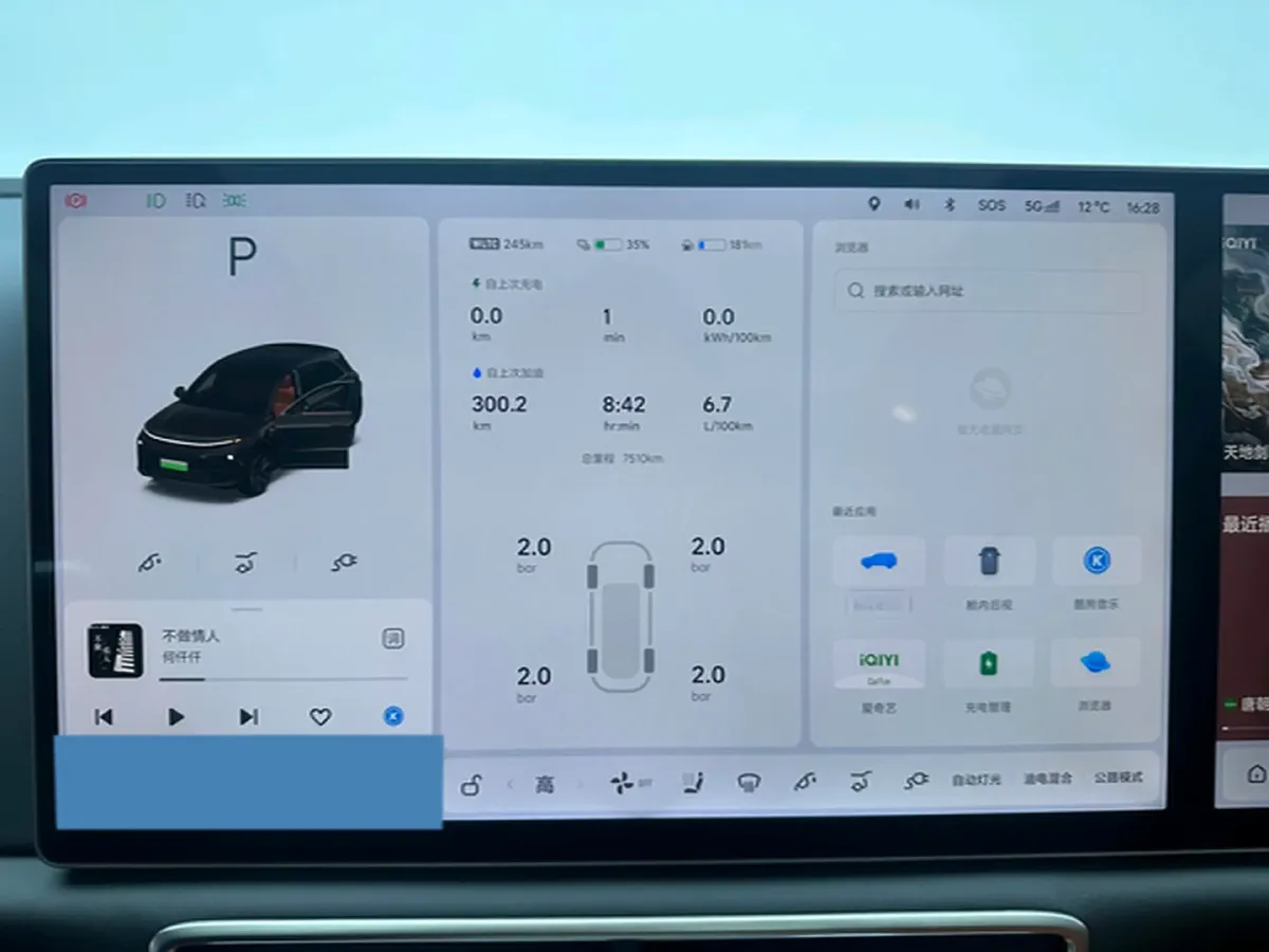 2024 Li L6 Range Extended 154HP L4 REEV 36.8KWH,autocango,china used car exporter,china ev exporter,chinese used car exporter,chinese used ev exporter