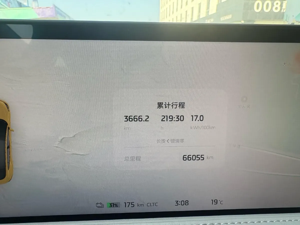 2023 IM LS6 BEV 71KWH,autocango,china used car exporter,china ev exporter,chinese used car exporter,chinese used ev exporter