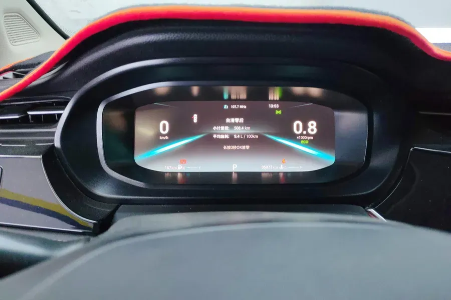 2021 Chery Arrizo 5 Plus 1.5L 116HP L4 5MT,autocango,china used car exporter,china ev exporter,chinese used car exporter,chinese used ev exporter