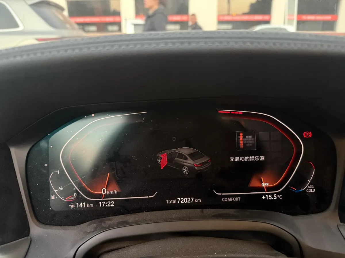 2020 BMW 3 Series 2.0T 184HP L4 8AT,autocango,china used car exporter,china ev exporter,chinese used car exporter,chinese used ev exporter