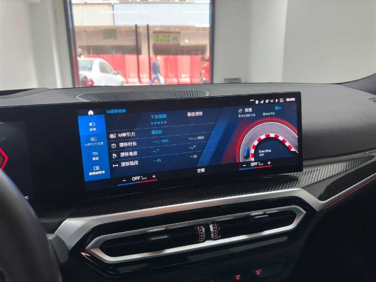 2023 BMW M3 3.0T 510HP L6 8AT,autocango,china used car exporter,china ev exporter,chinese used car exporter,chinese used ev exporter