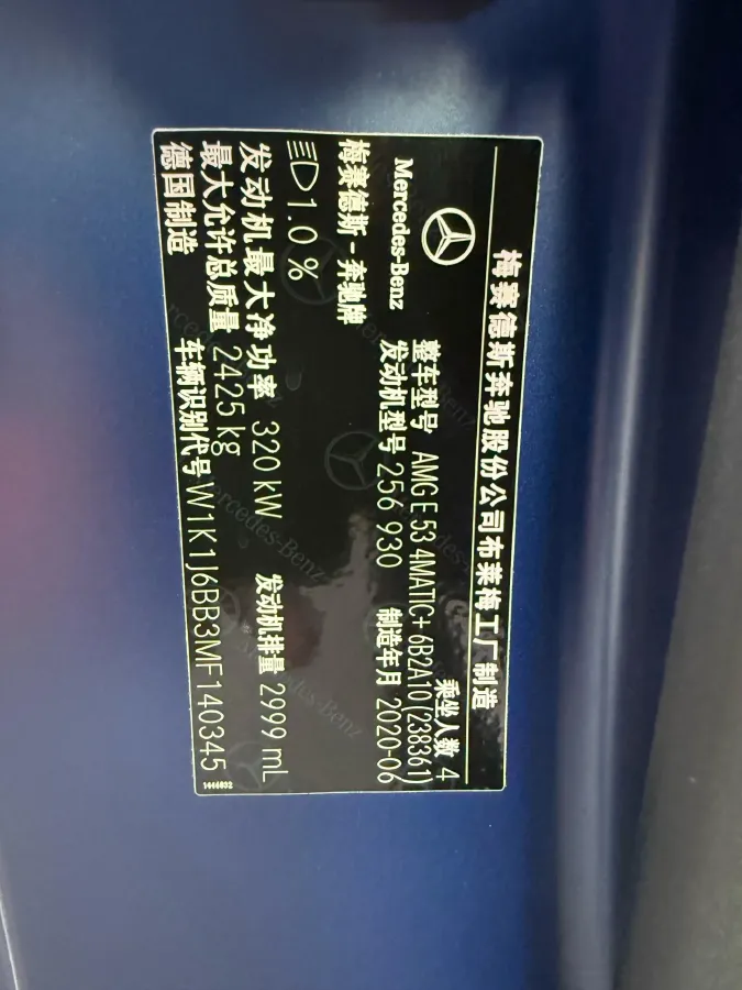 2021 Mercedes-Benz E AMG 3.0T 435HP L6 9AT,autocango,china used car exporter,china ev exporter,chinese used car exporter,chinese used ev exporter