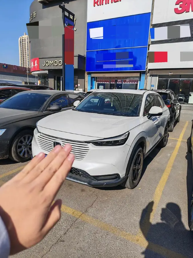 2023 Honda XR-V 1.5L 124HP L4 CVT