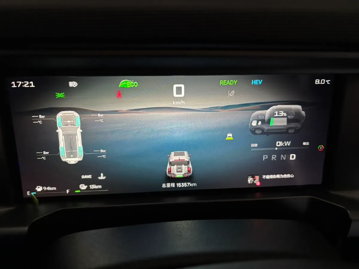 2024 Jetour ShanHai TravellerC-DM 1.5T 156HP L4 3DHT PHEV 26.7KWH,autocango,china used car exporter,china ev exporter,chinese used car exporter,chinese used ev exporter