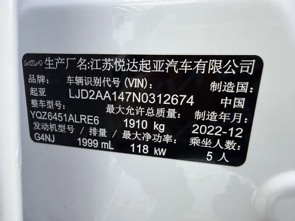2021 Kia Sportage R 2.0L 161HP L4 6AT,autocango,china used car exporter,china ev exporter,chinese used car exporter,chinese used ev exporter