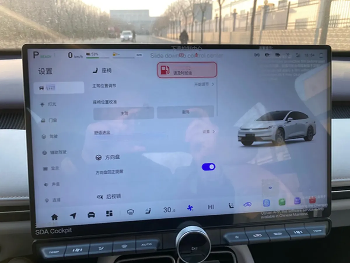 2026 ChangAn QiYuan A06 BEV,autocango,china used car exporter,china ev exporter,chinese used car exporter,chinese used ev exporter