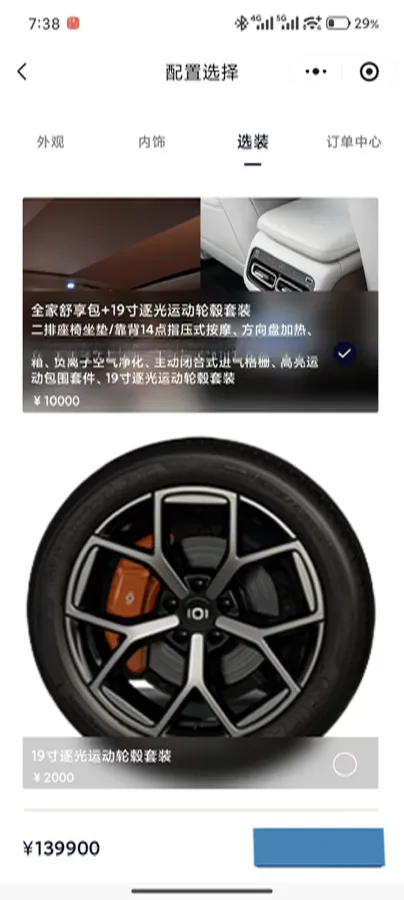 2026 ChangAn QiYuan A06 BEV,autocango,china used car exporter,china ev exporter,chinese used car exporter,chinese used ev exporter