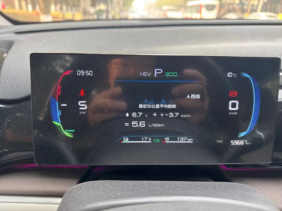 2022 Ruichi Auto EC31 BEV 41.932KWH,autocango,china used car exporter,china ev exporter,chinese used car exporter,chinese used ev exporter