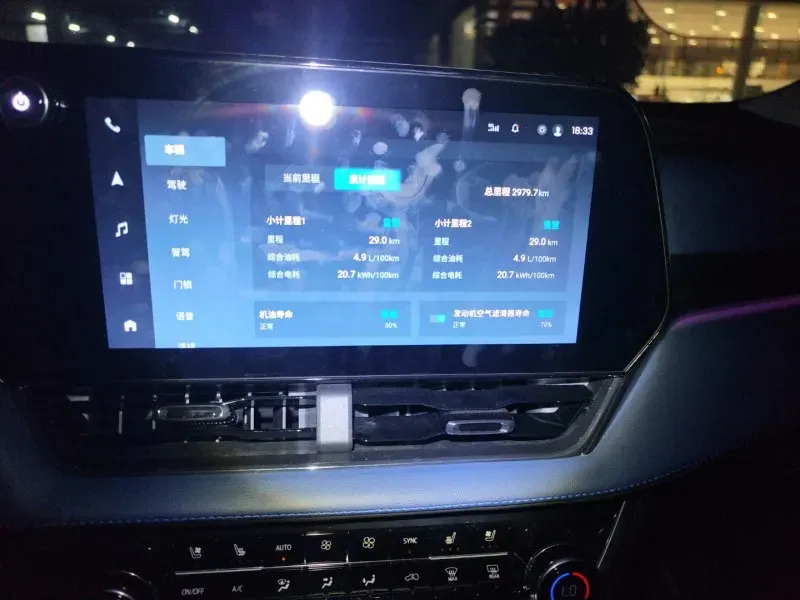 2024 Chevrolet EquinoxPlus 1.5T 180HP L4 2DHT PHEV 16.5KWH,autocango,china used car exporter,china ev exporter,chinese used car exporter,chinese used ev exporter