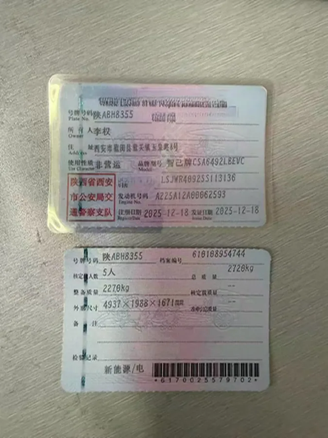 2025 IM LS6 BEV 100KWH,autocango,china used car exporter,china ev exporter,chinese used car exporter,chinese used ev exporter